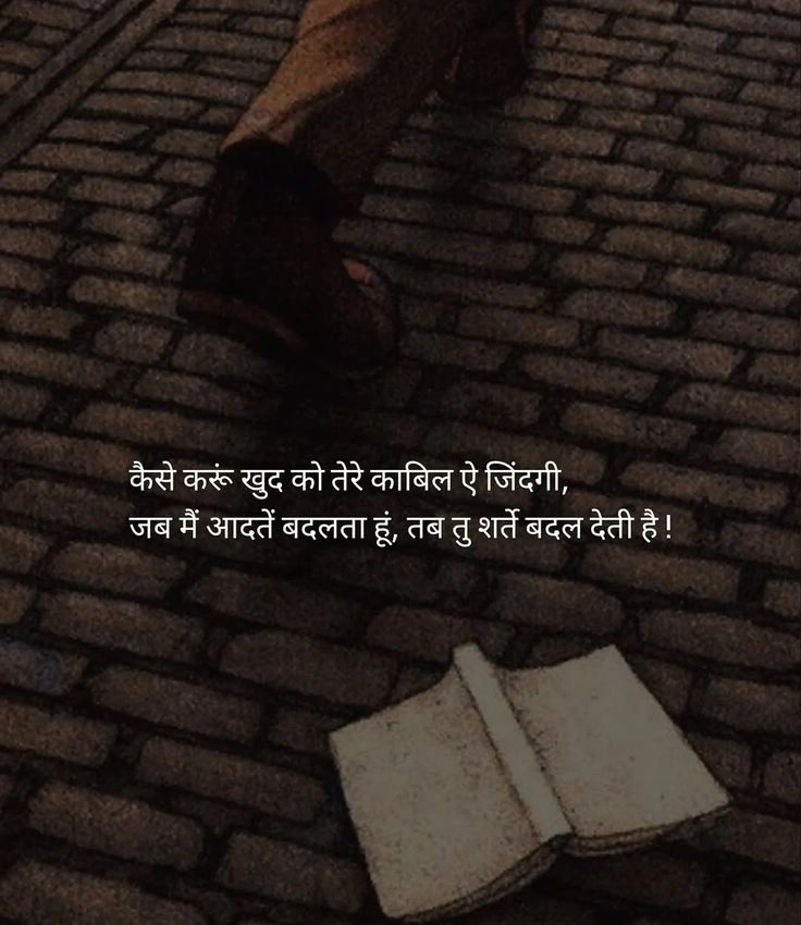 Shayari for Healing Alone After Heartbreak