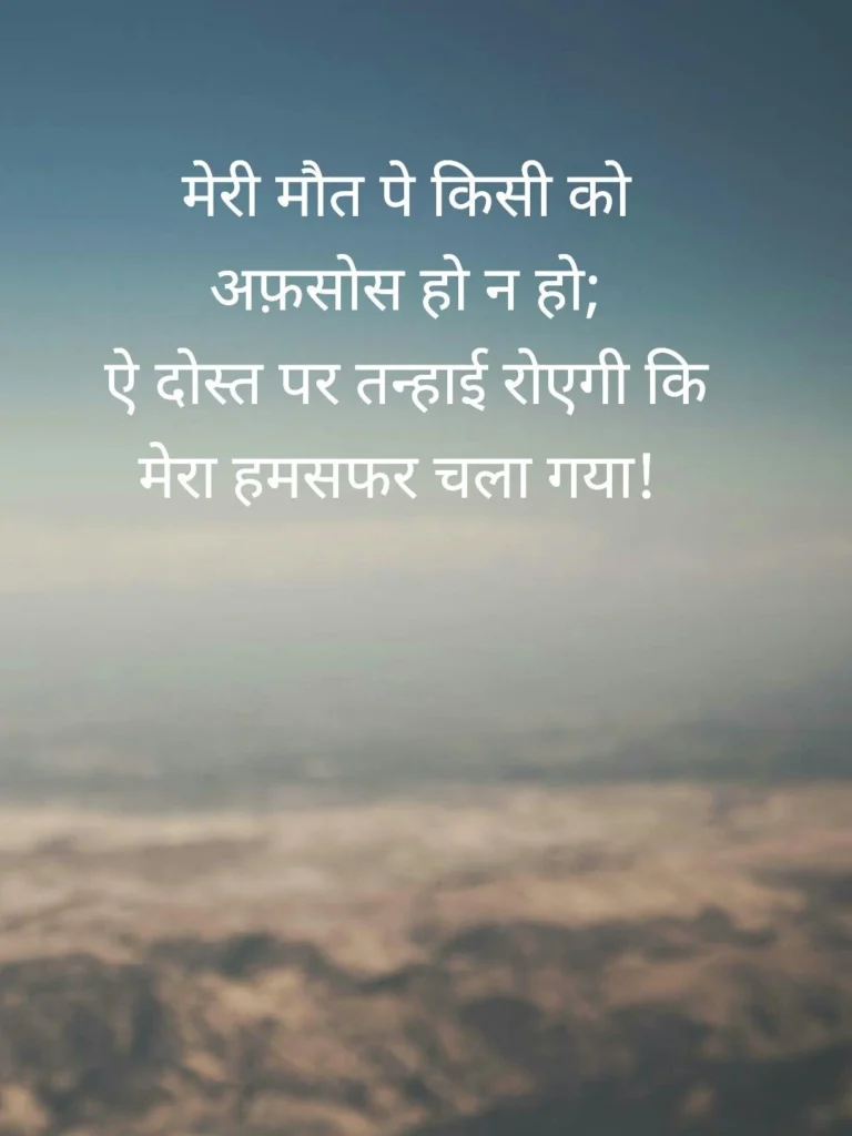 The Deep Pain of Heartbreak