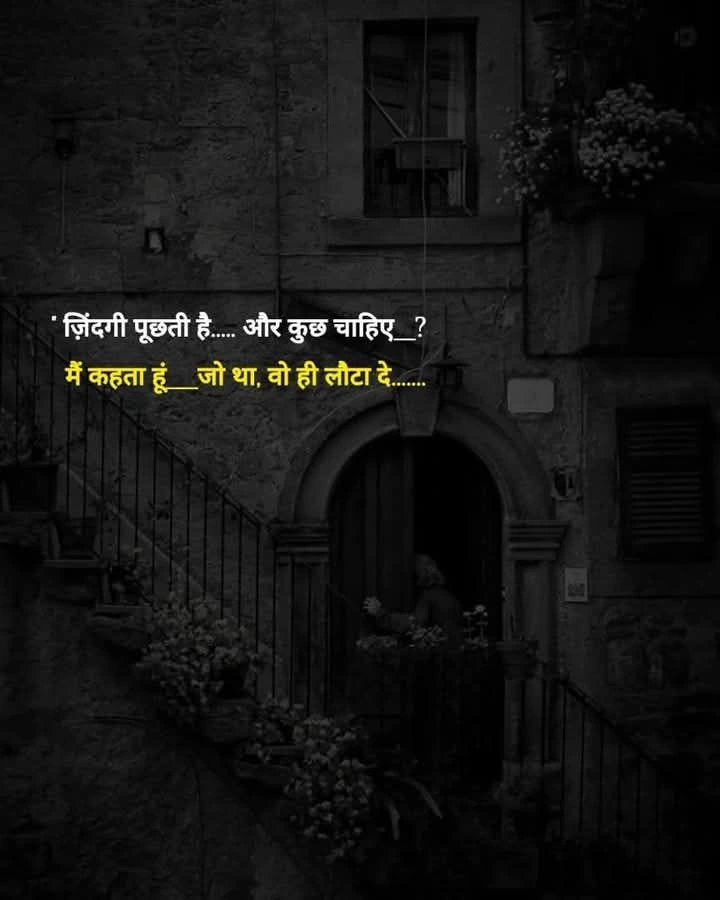 Shayari Expressing the Pain of Separation