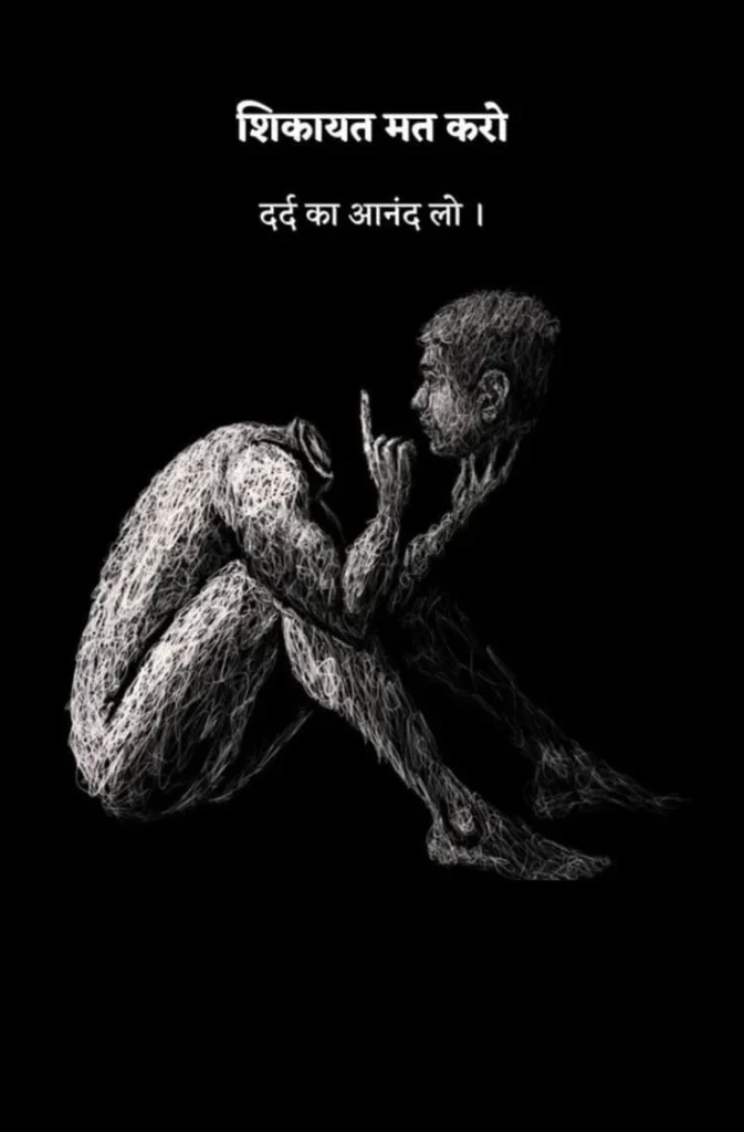 The Emotional Power of Silence