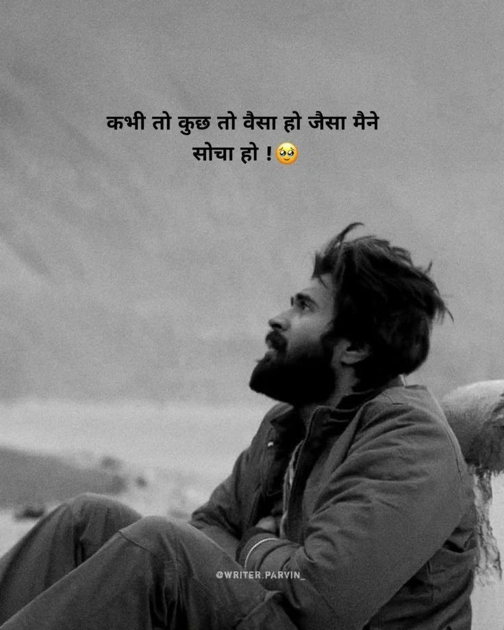 Embracing the New You After a Breakup