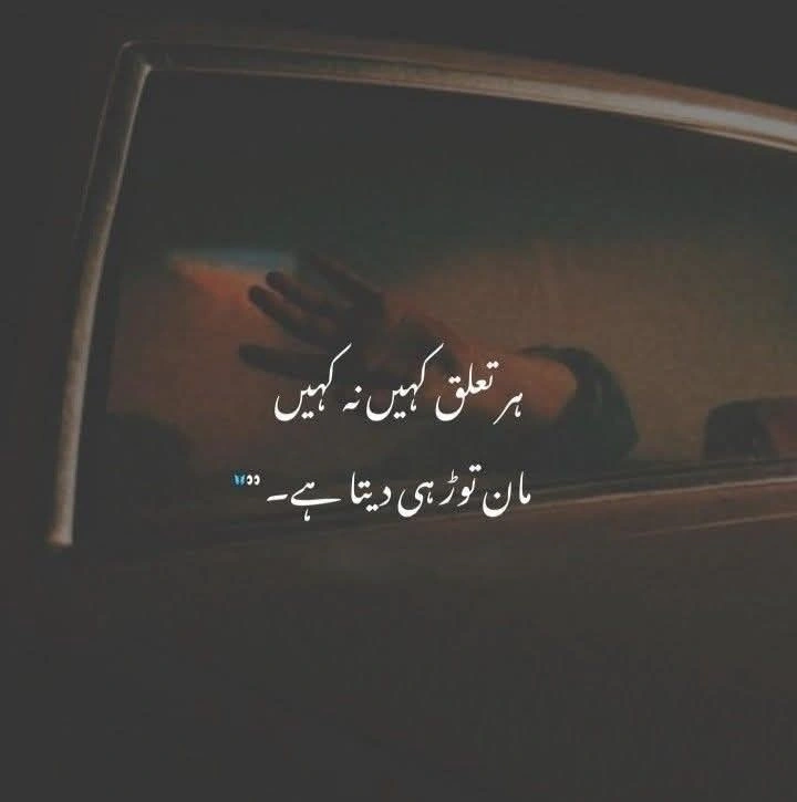 When Deception Hits Deep