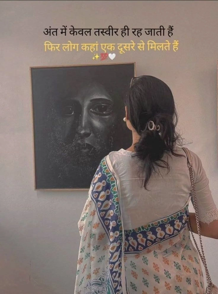 Shayari for Healing After a Breakup