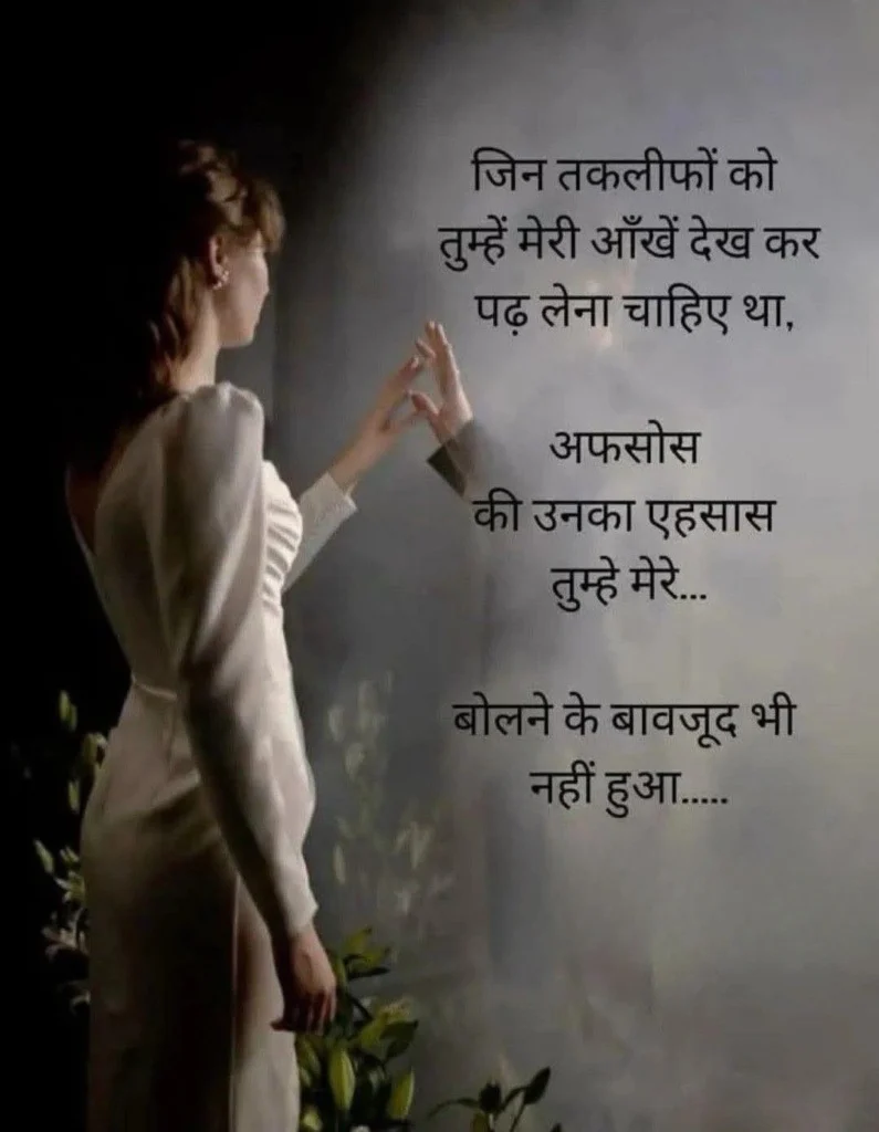 Expressing the Unspoken Pain