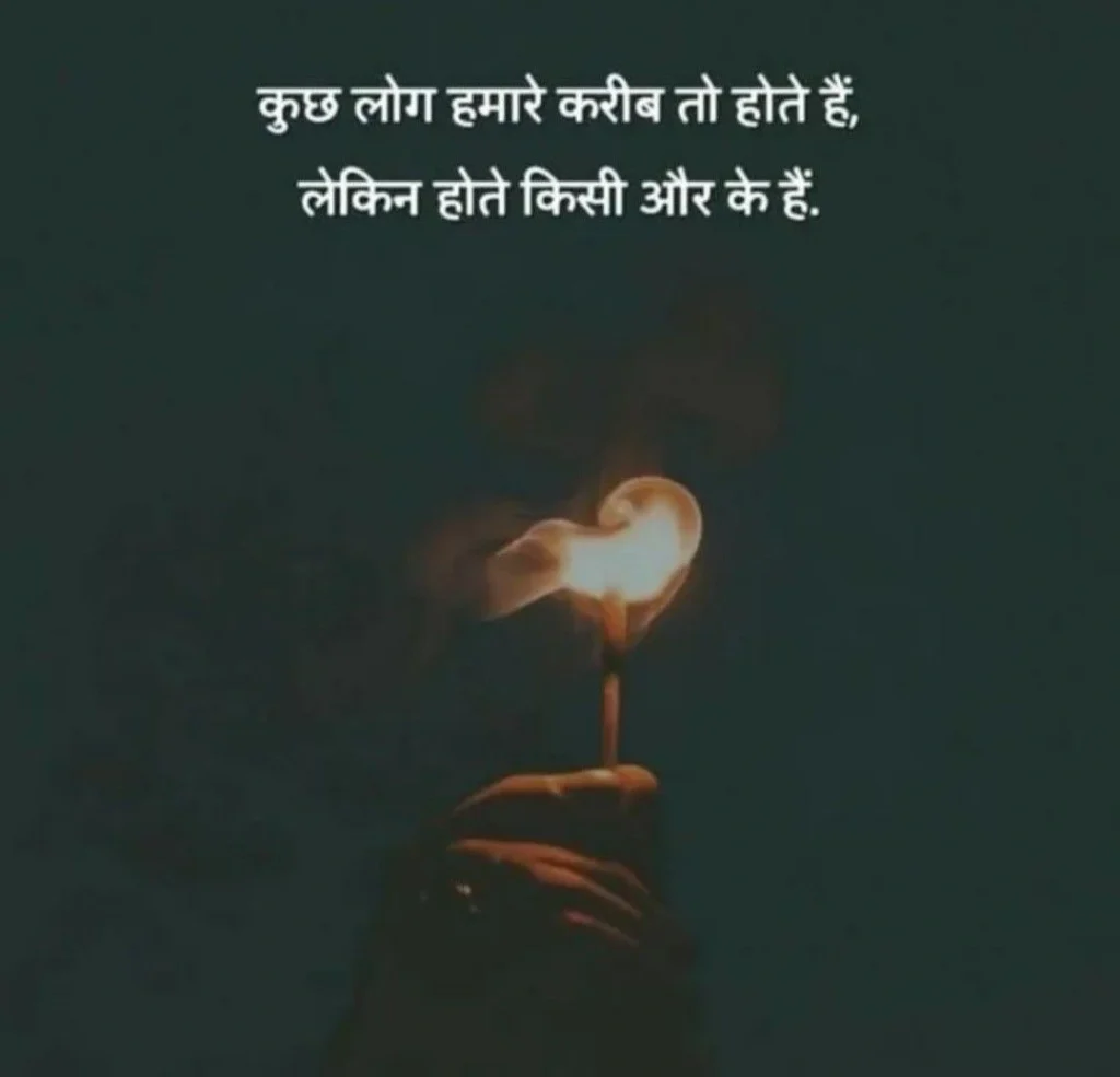 The Deep Pain of Heartbreak