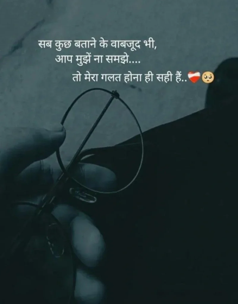Shayari for Moving On After a Breakup