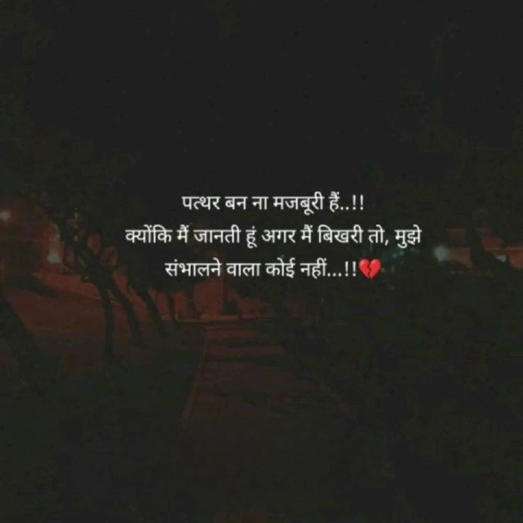 Shayari That Expresses Deep Betrayal