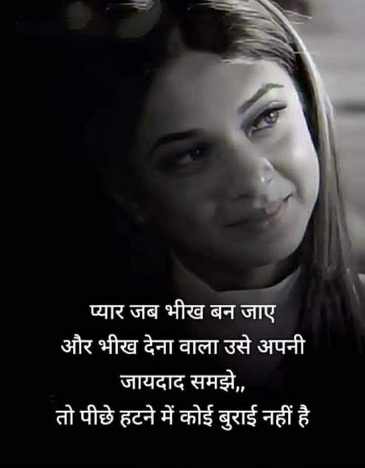 Loneliness After a Breakup