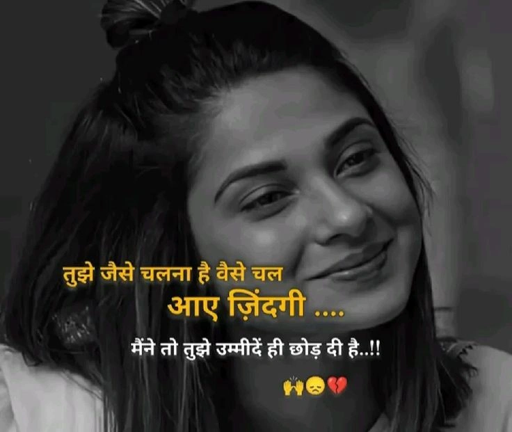 The Struggle of Letting Go