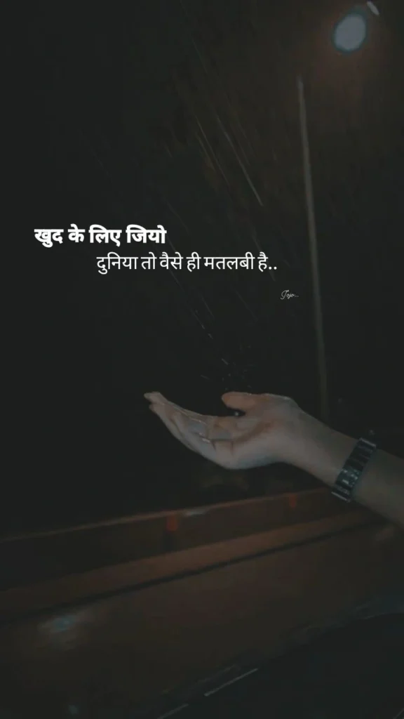 Loneliness Instagram Sad Shayari – अकेलेपन की शायरी