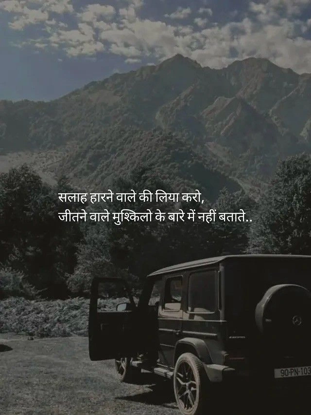 Self-Healing Shayari – आत्म-संवेदन शायरी