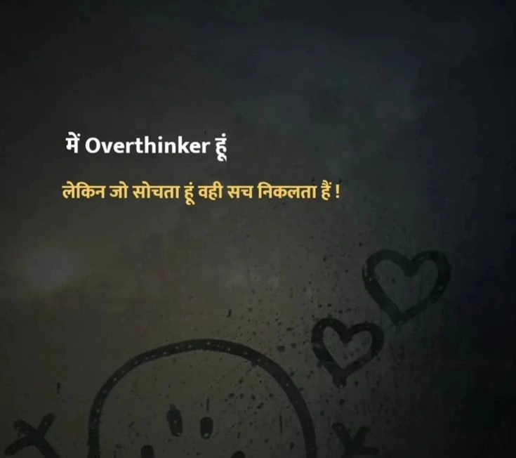 The Role of Memories in Keeping Us Up at Night 🧠