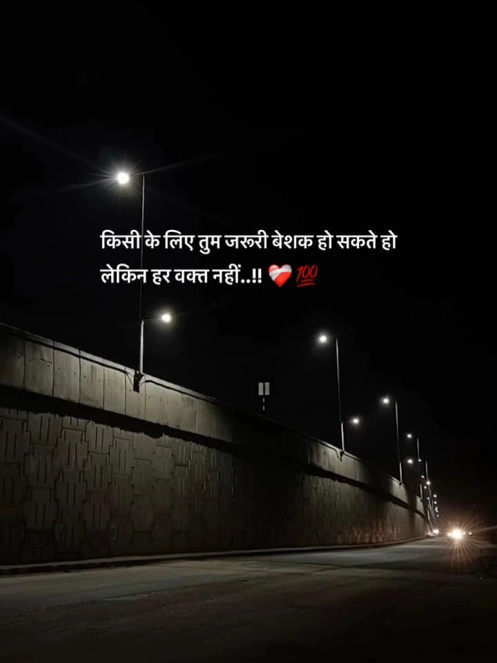 The Struggle of Moving On at Night 🌙