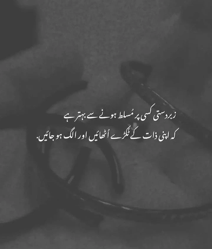 How to Find Some Peace After Betrayal