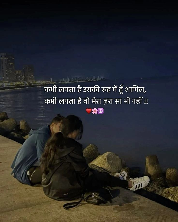 What Betrayal Feels Like