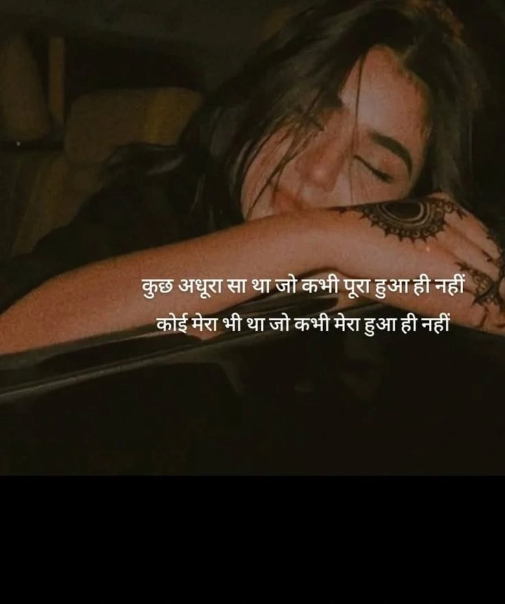 Painful Memories After Betrayal