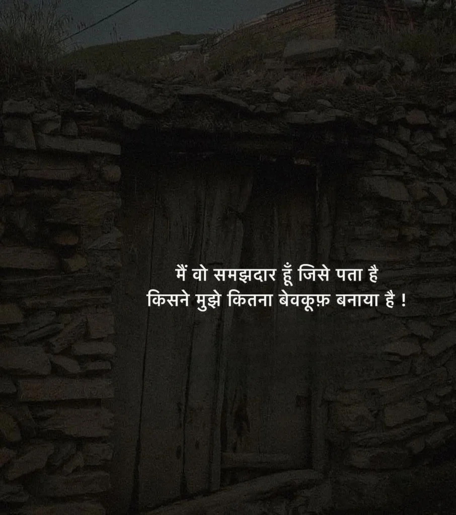 Why Betrayal Hurts So Deeply