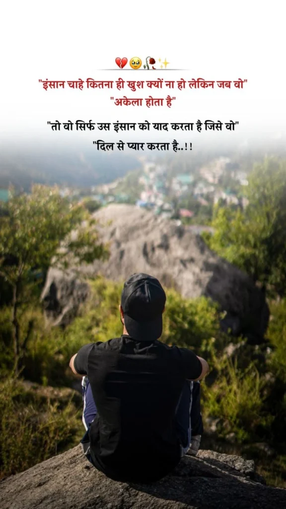 Moving On With Memories