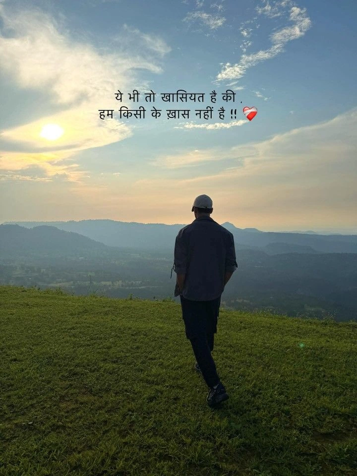 Sadness in Nostalgia: The Weight of the Past