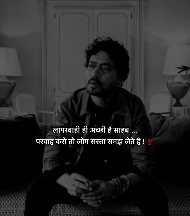 Unspoken Feelings Sad Shayari