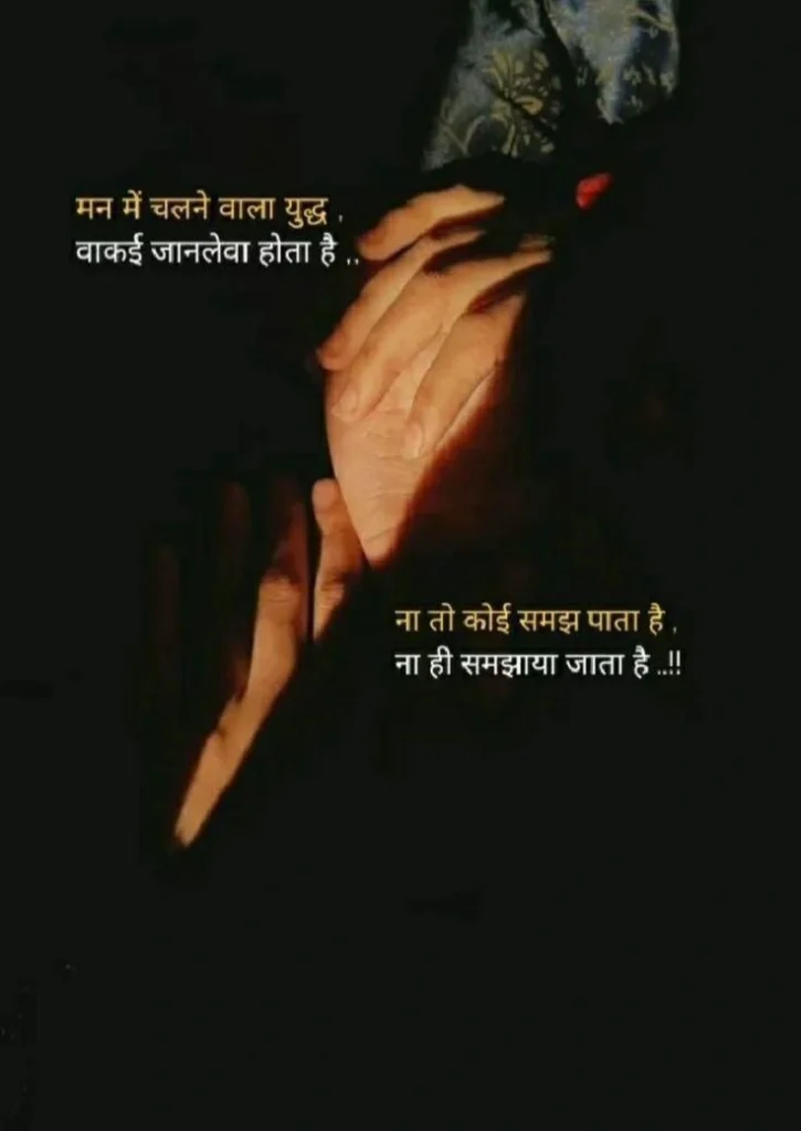Heartbreak and Separation Sad Shayari That Feels Real