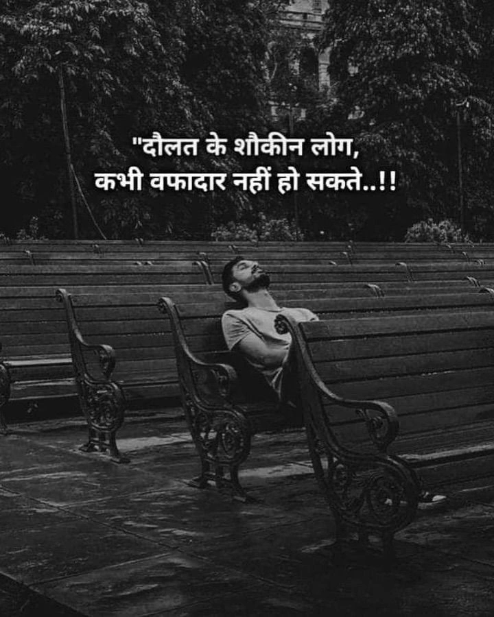 The Pain of Letting Go Sad Shayari