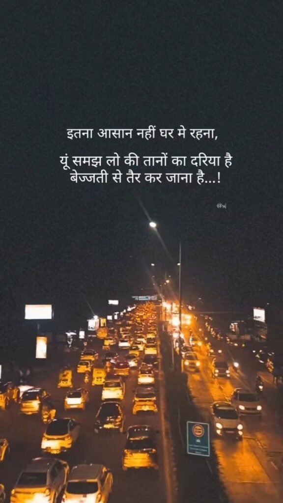 The Harsh Truth of Life 😔