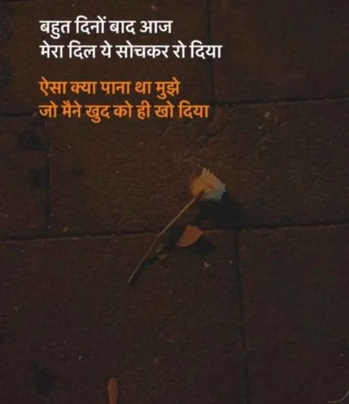 Loneliness and the Pain of Being Misunderstood