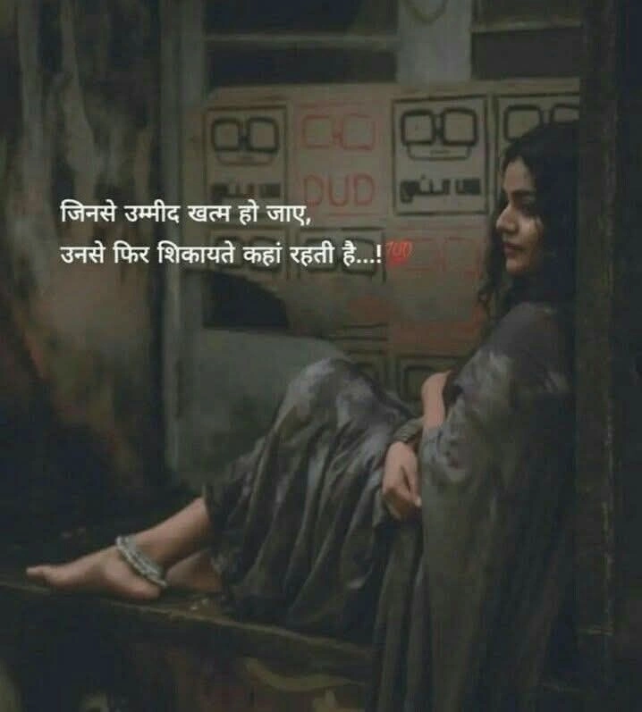 Moving Forward with Emotional Growth