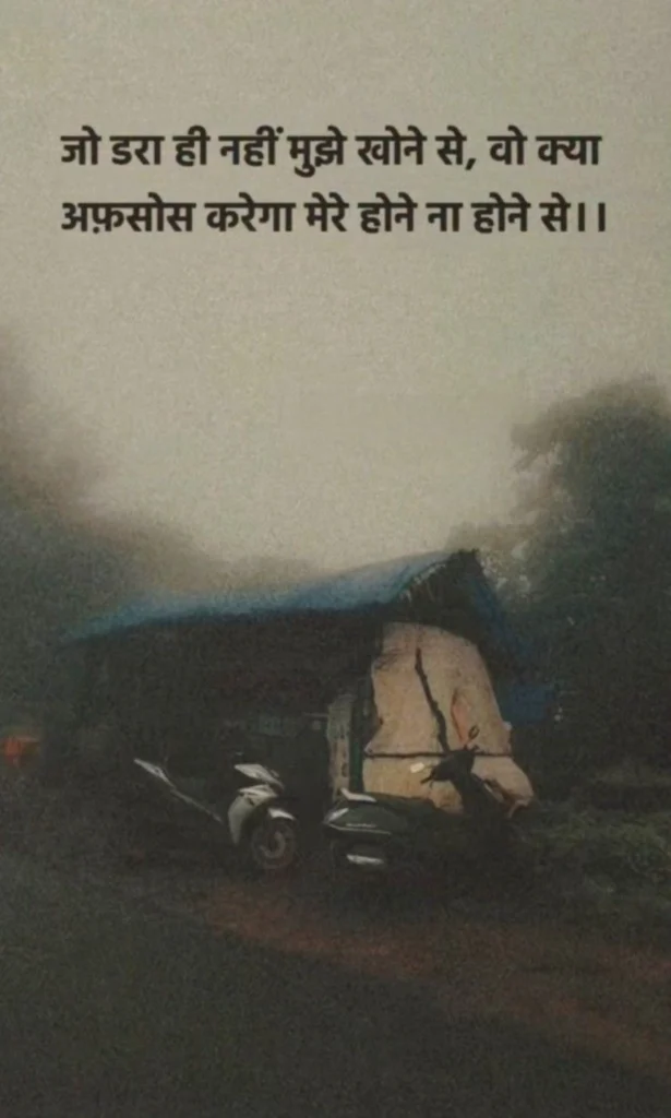 Unspoken Love — Shayari for Hidden Emotions