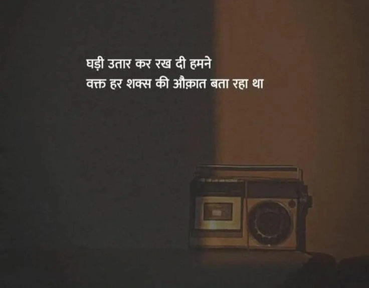 Pain and Loneliness 🖤