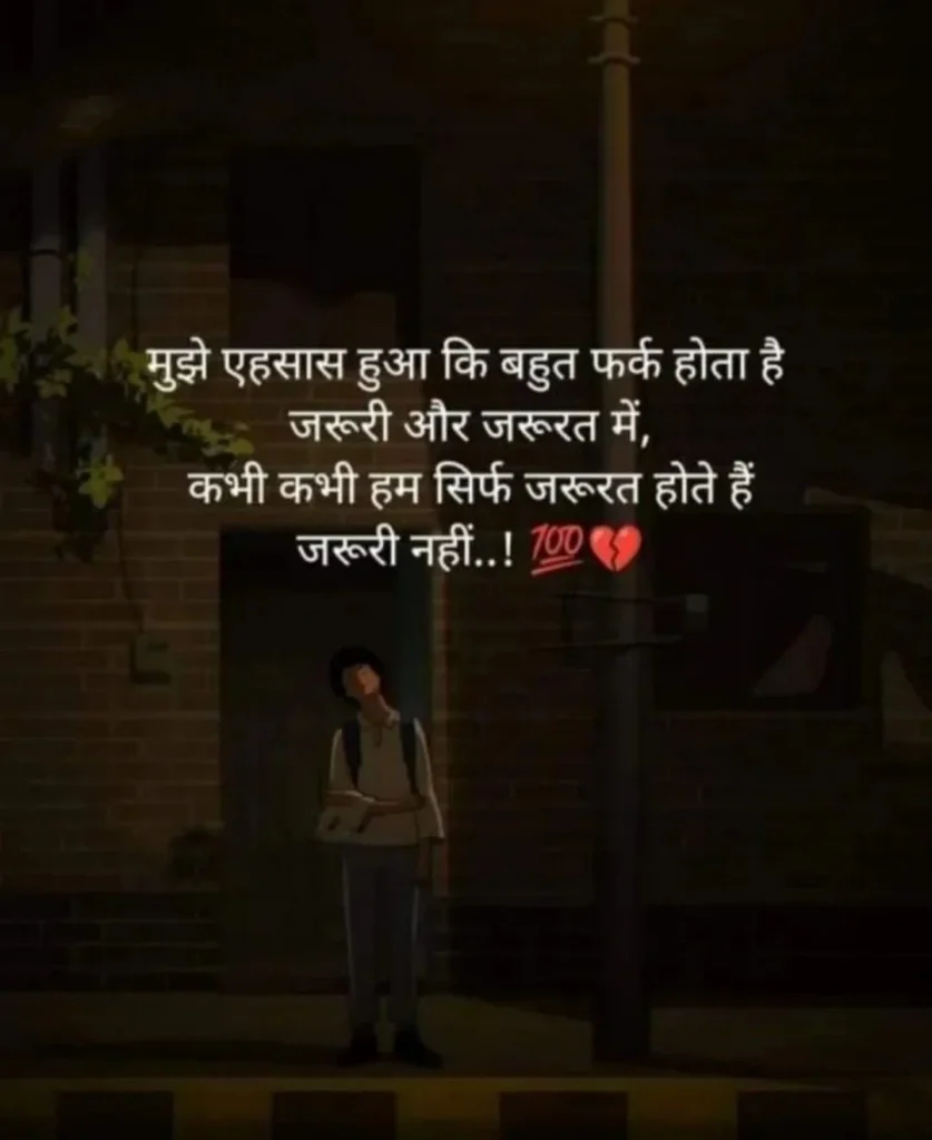 Love Expressed in Silence 💔