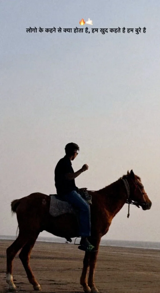 Shayari for Boys About Life & Struggles