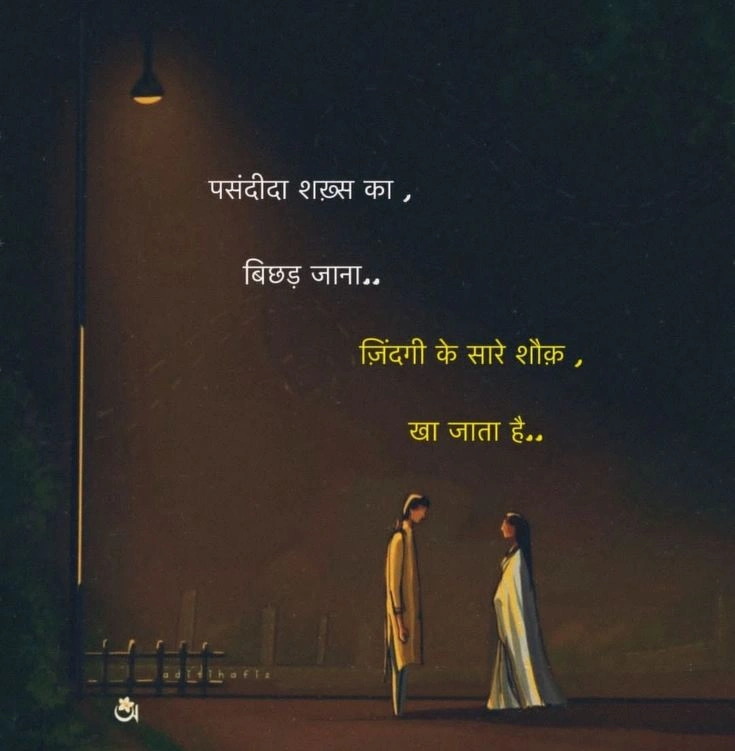 Betrayal in Love: The Ultimate Heartbreak