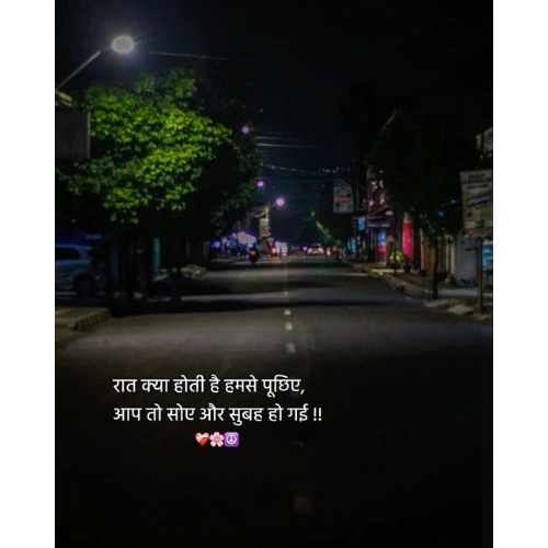 How to Use Sad Shayari for Night Time Feelings