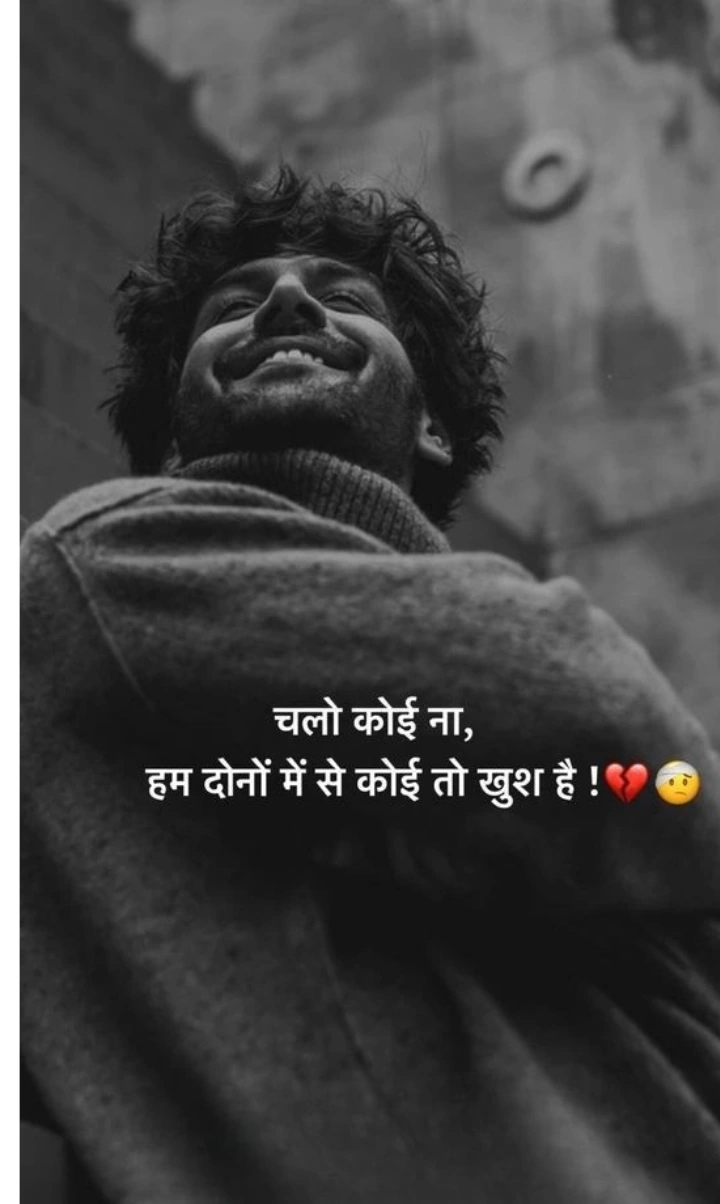 Heartfelt Sad Shayari for Boys