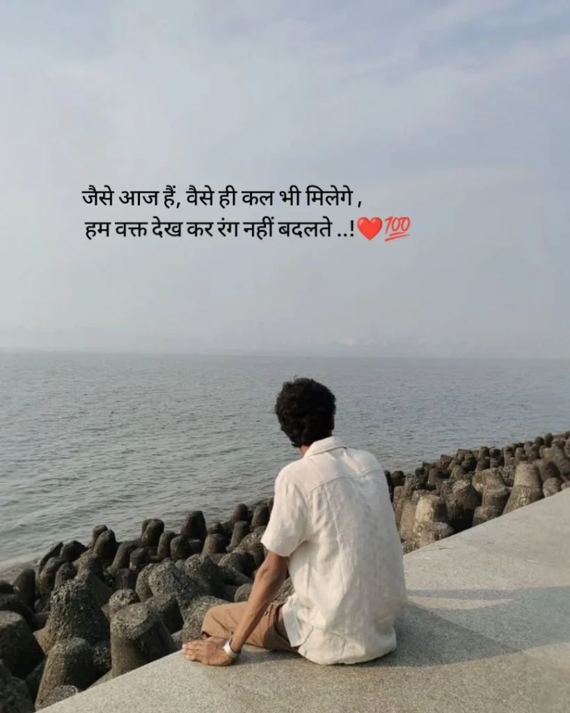 Longing and Missing You Shayari – तड़प और याद की शायरी