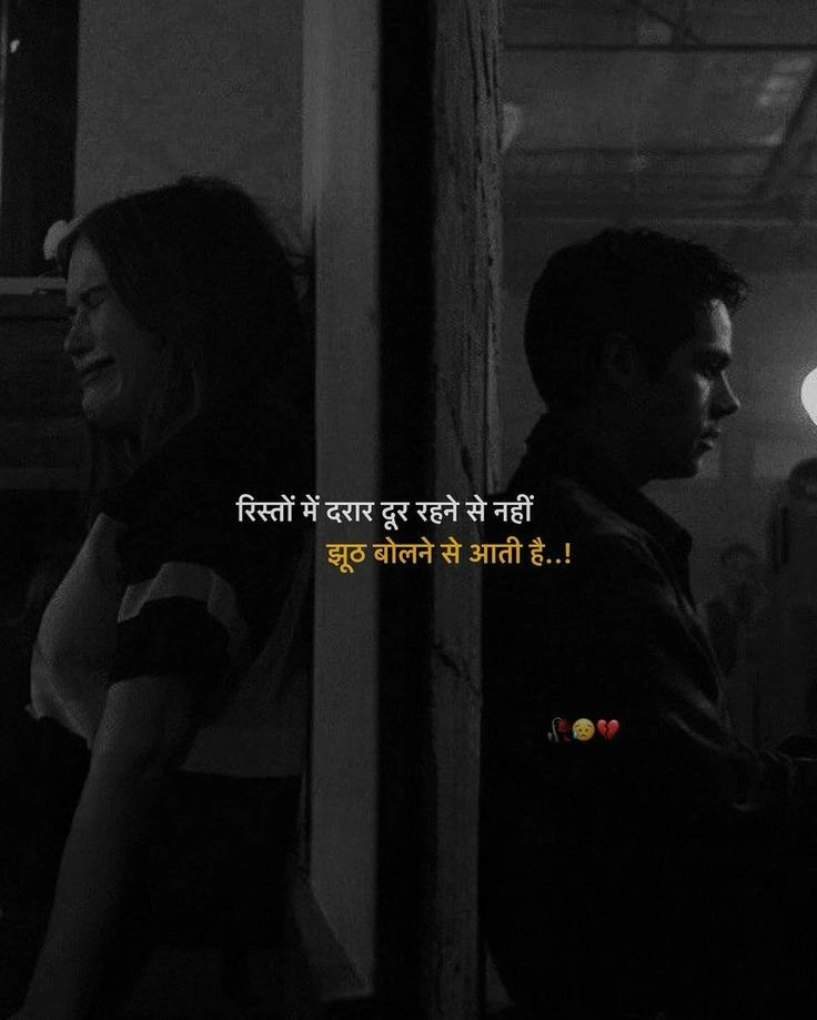 Heartbreak and Moving On: Finding Strength in Pain