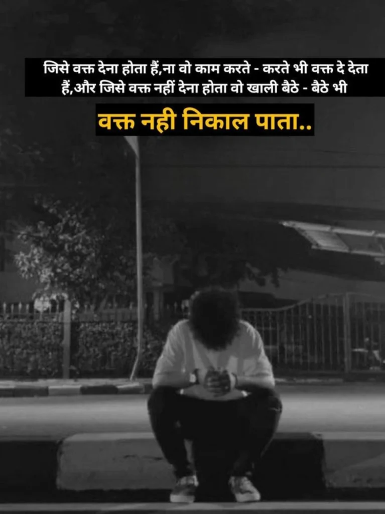 Heartbreak and Emotional Overload