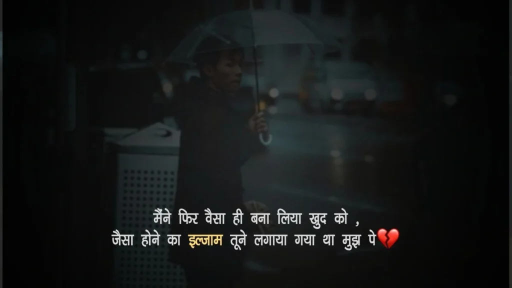 The Role of Self-Love After a Heartbreak