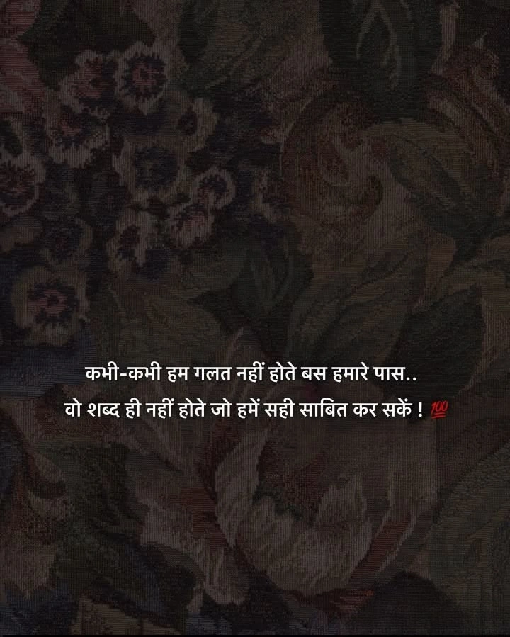 Why Breakup Shayari Helps in Healing