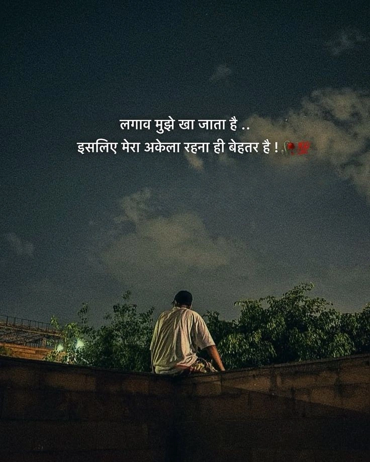 Why Do Late Night Thoughts Haunt You After a Breakup? 😔