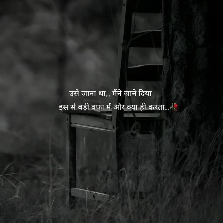 When Surrounded by People, Yet Feeling Unseen