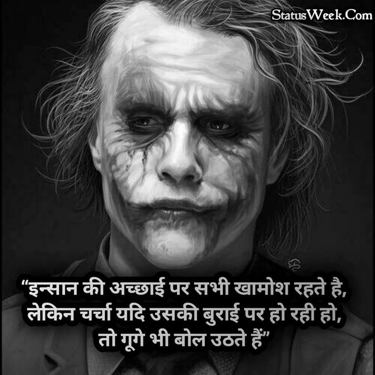 Sad Shayari on Fake People: नकली लोगों की बेवफ़ाई का दर्द