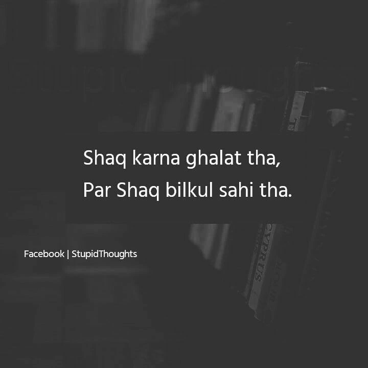 Sad Shayari on Trust Broken: टूटे भरोसे का दर्द शायरी हिंदी