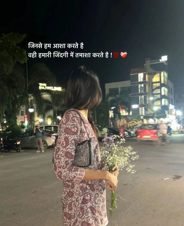 When Memories Haunt You