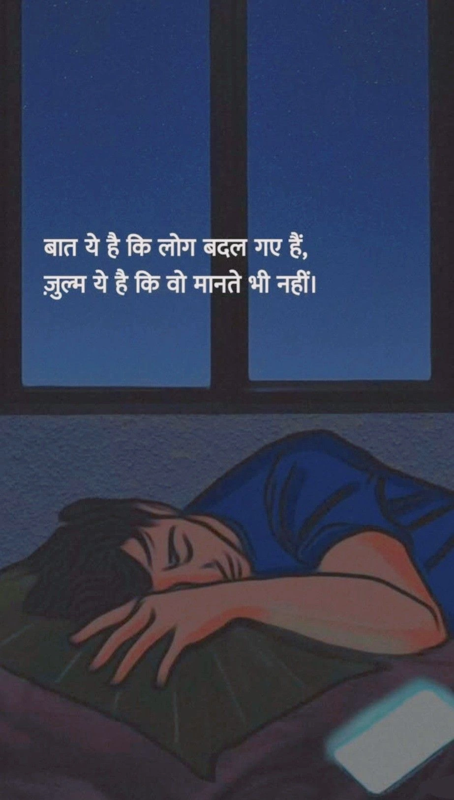 Cry Shayari for Unspoken Feelings 💭