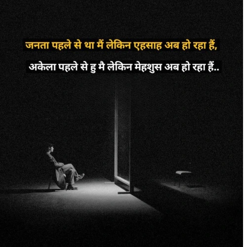 The Pain of Silence: When Words Are Not Enough