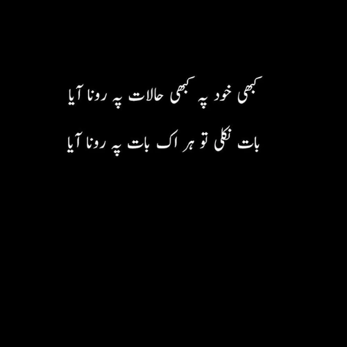 Understanding the Pain of Being Alone: A Heartfelt Reflection