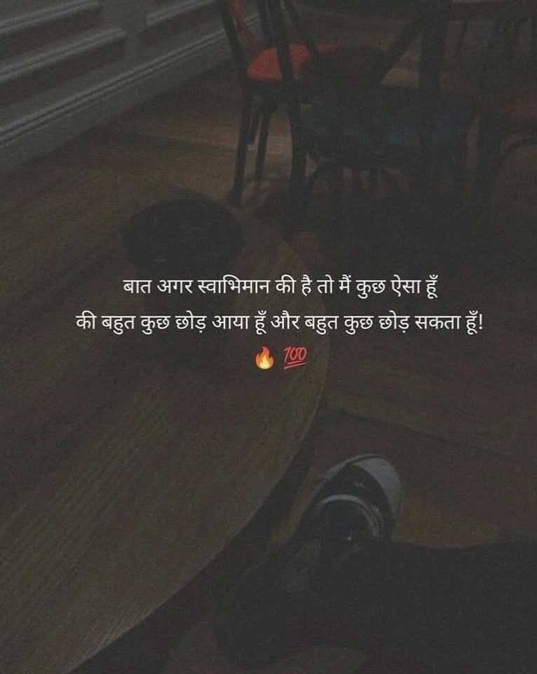 What is Sad Shayari and How Does It Help?